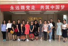 台湾中华妇女党主席涂明慧女士一行参观美乐公司
