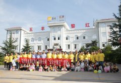 五丰黎红组织开展“公众开放日”活动，围绕汉源花椒做大做强