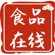 乐山“古今天下”火锅店用地沟油被判七年，还要付447万赔偿金