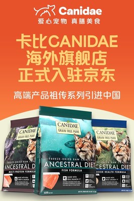 CANIDAE콢פ