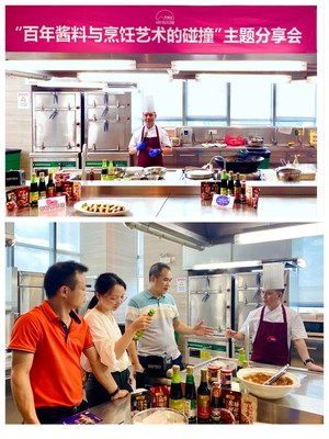 餐饮旅游学院烹饪系专家们与李锦记厨务经理交流产品的应用