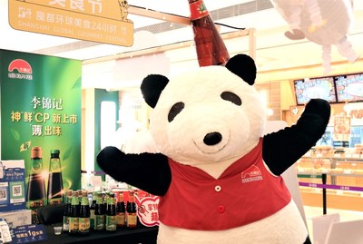 李锦记熊猫带你玩转环球美食节