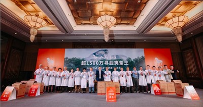 2022年武夷岩茶“双世遗”杯茶王赛决赛结果出炉