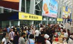 第23届四川中秋食品博览会暨月饼文化节9月17日开幕
